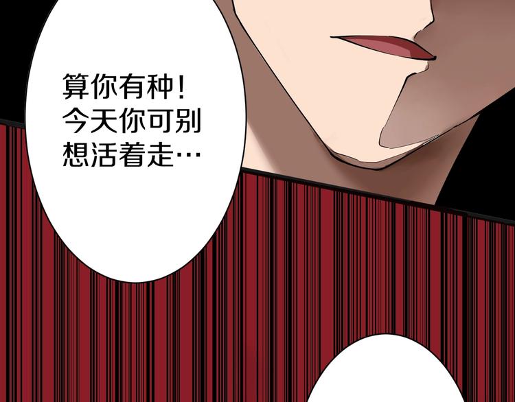第31话 又见安然44