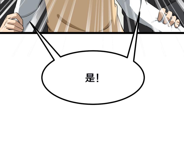 第4话 冰魄银针37