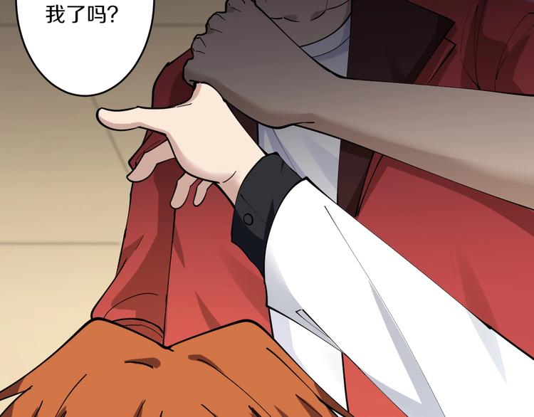 第91话 柳嫣然的麻烦76