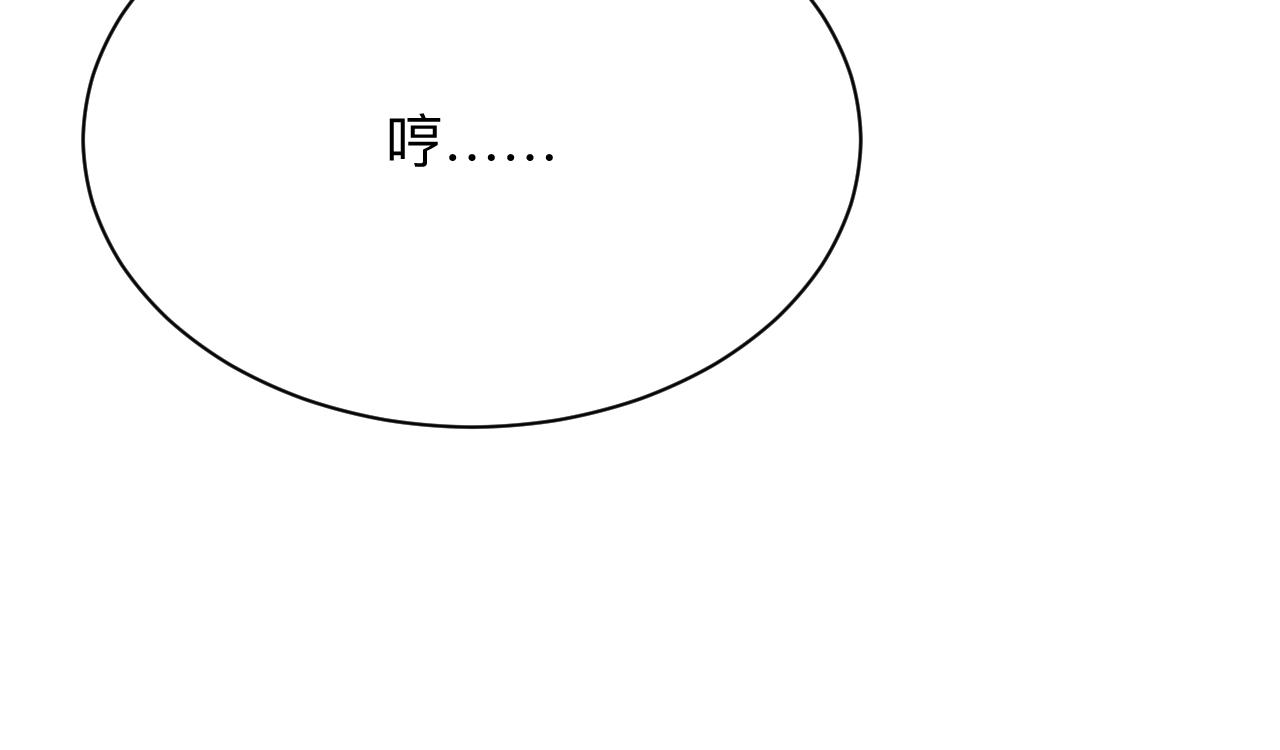 第253话 开除108