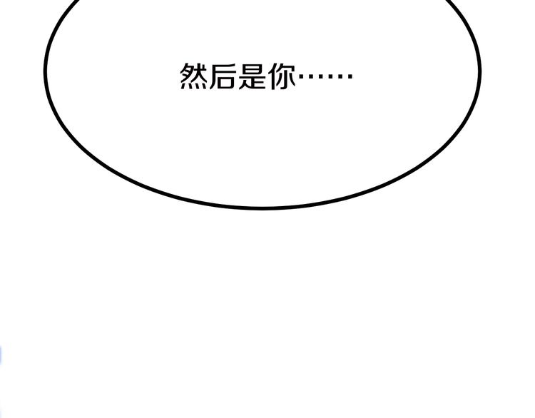 第5话 黄三太奶76