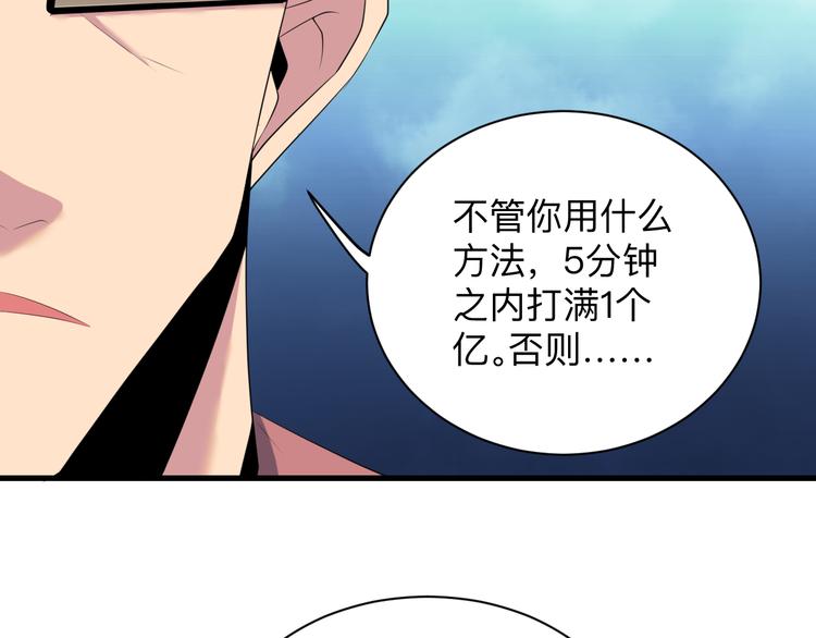第238话 打劫44