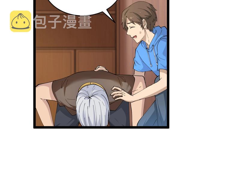 第48话 治病也可以~12