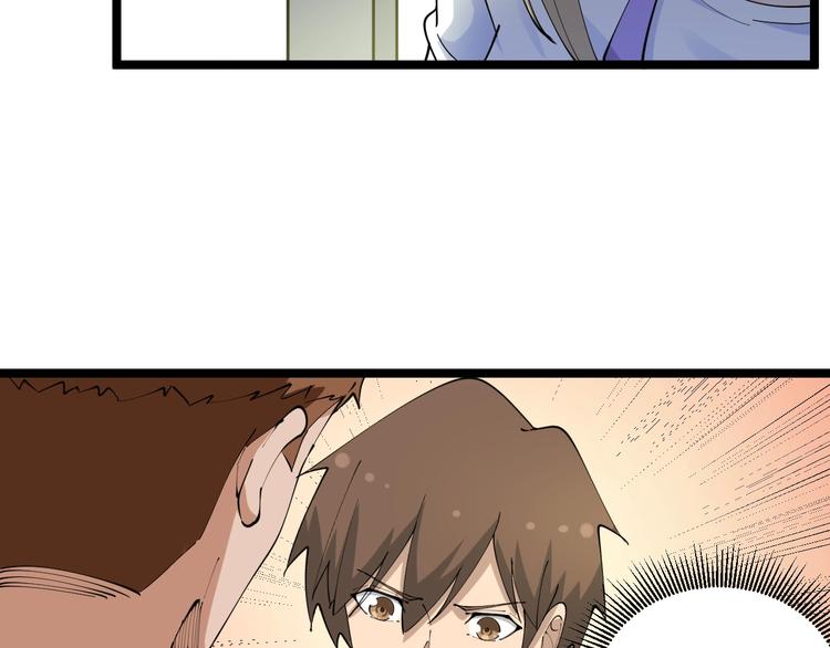 第89话 练武小青年26