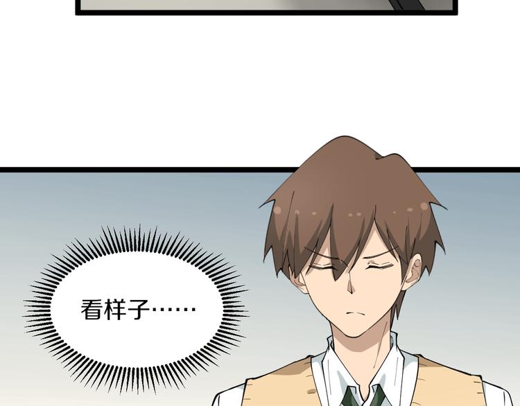 第116话 惊爆眼球46