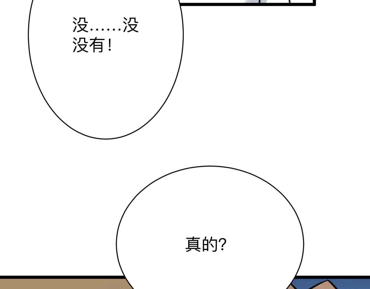 第312话 躁动的心62