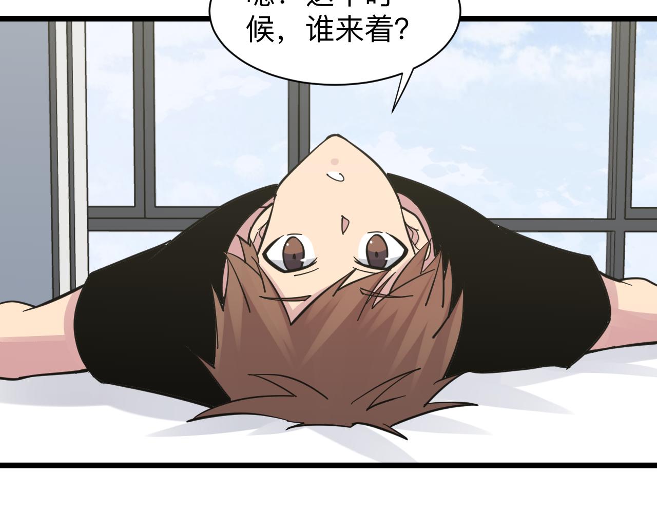 第277话 你捏捏96