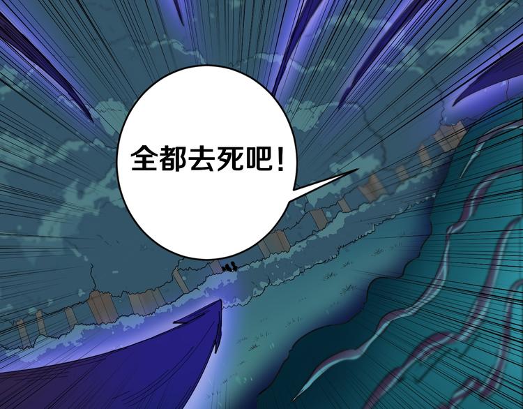第8话 歼灭妖孽！84