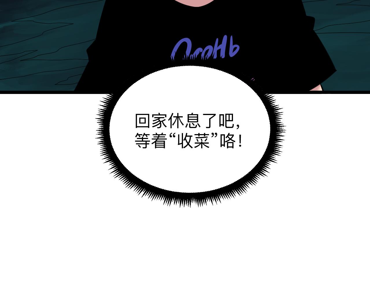 第318话 邪火缠身83
