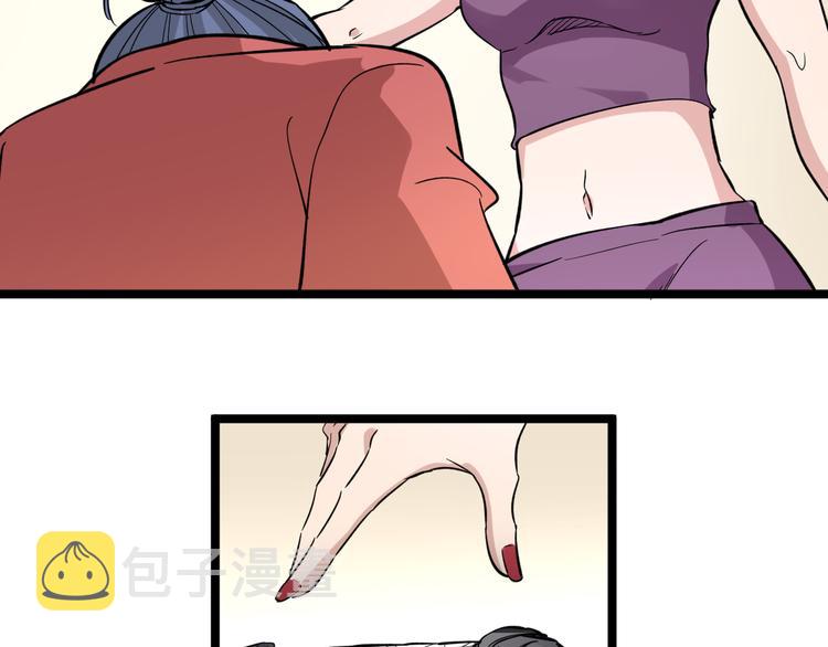 第147话 致富之酒81