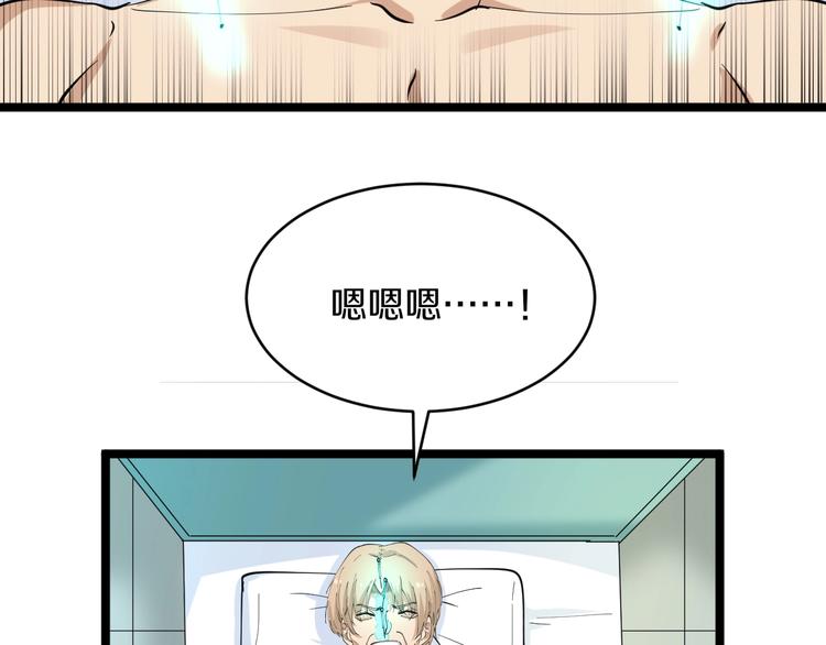 第47话 鬼谷一门28