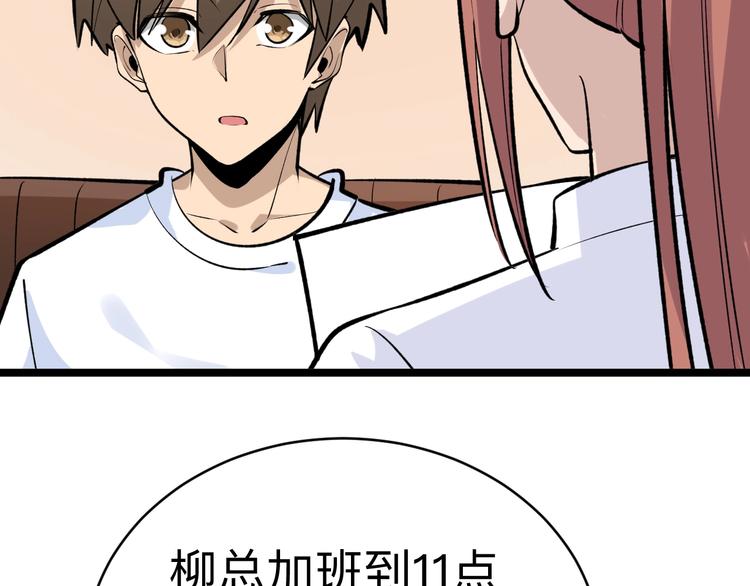 第177话 陪陪小哥哥12