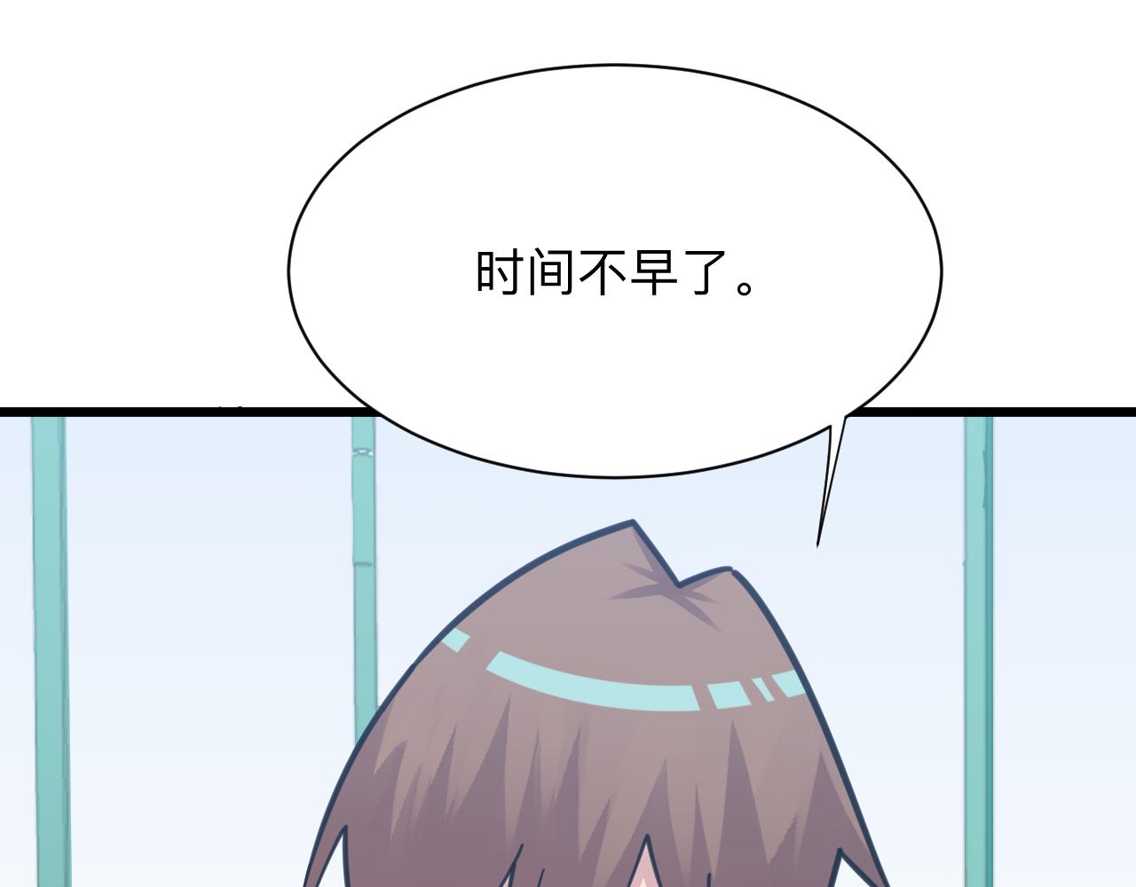 第303话 共生体！65