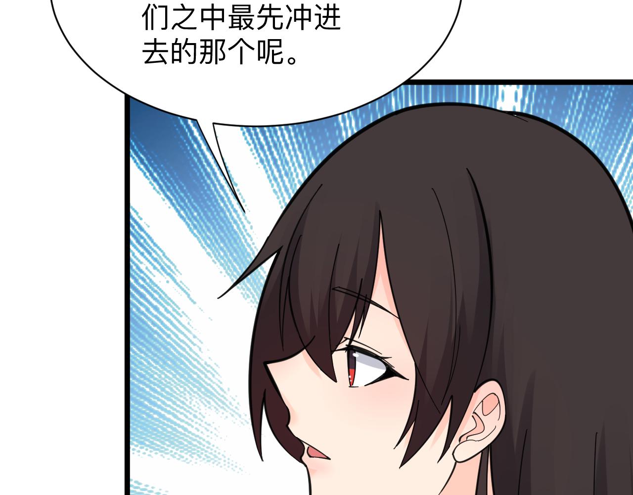 第302话 冰魄神针91