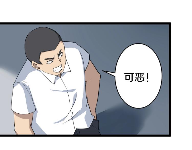 第20话 再遇佳人93