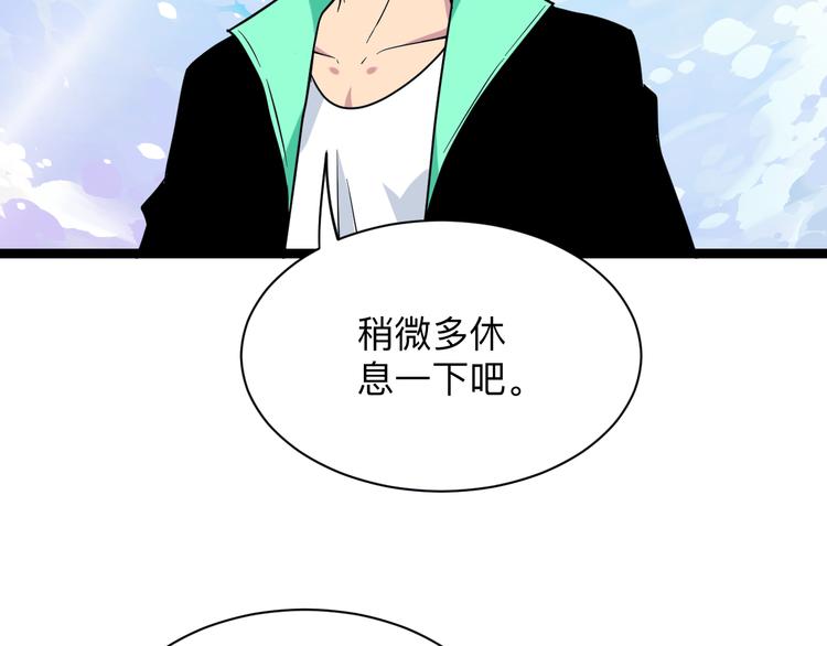 第217话 胜利归来84