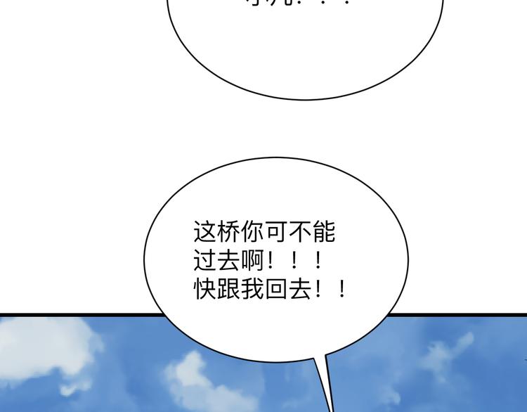 第239话 凤凰涅槃99