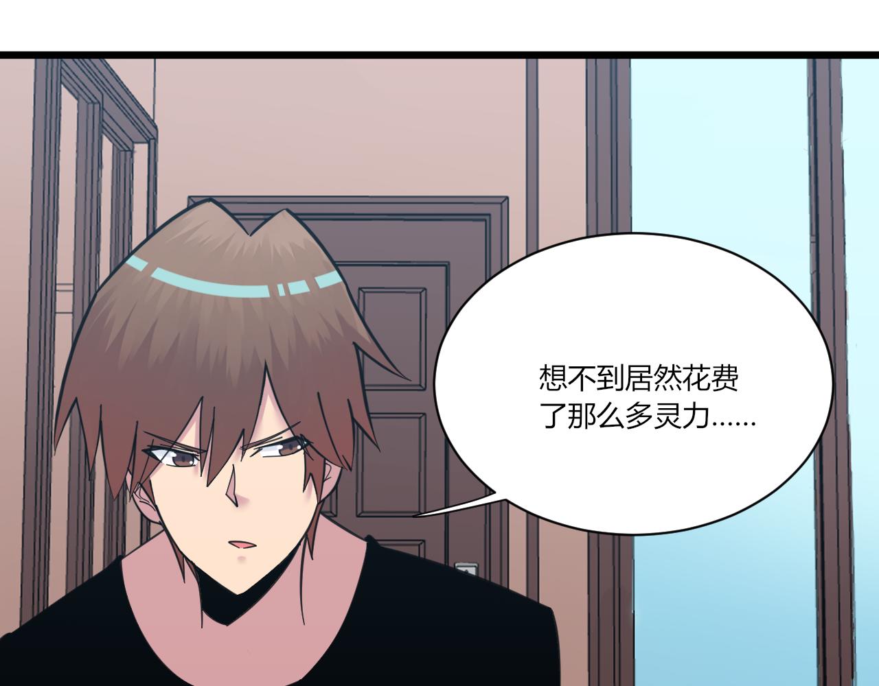 第319话 诋毁19