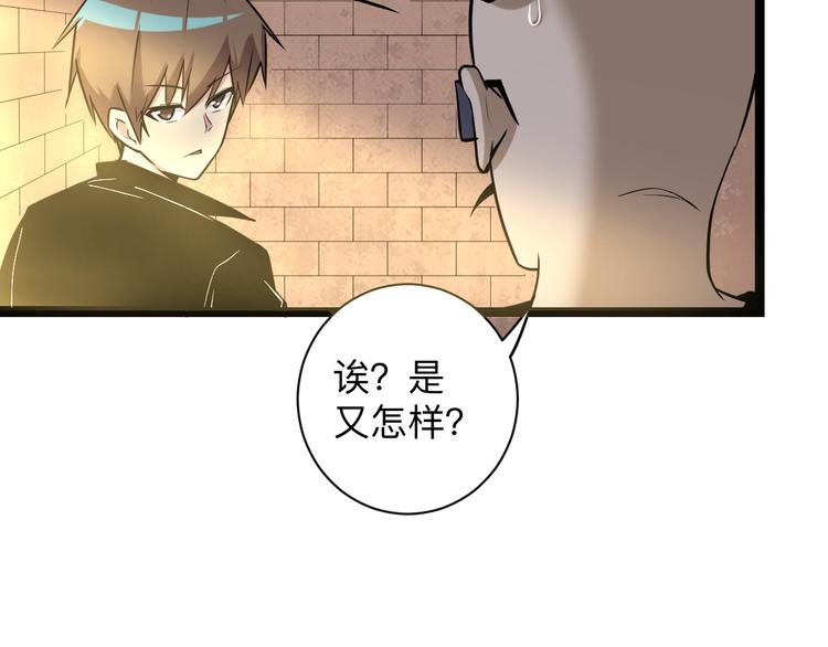 第216话 正义感爆棚103