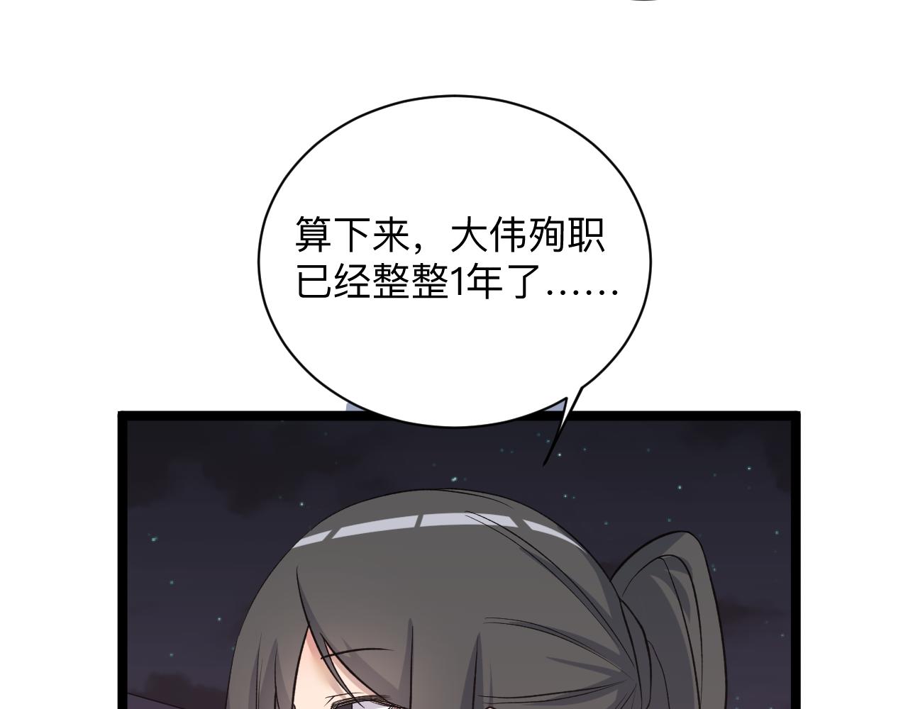 第245话 不饶恕55