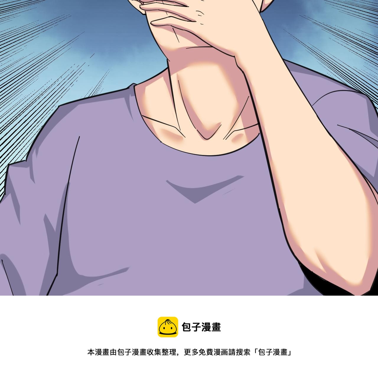 第321话 好喝不上头？70