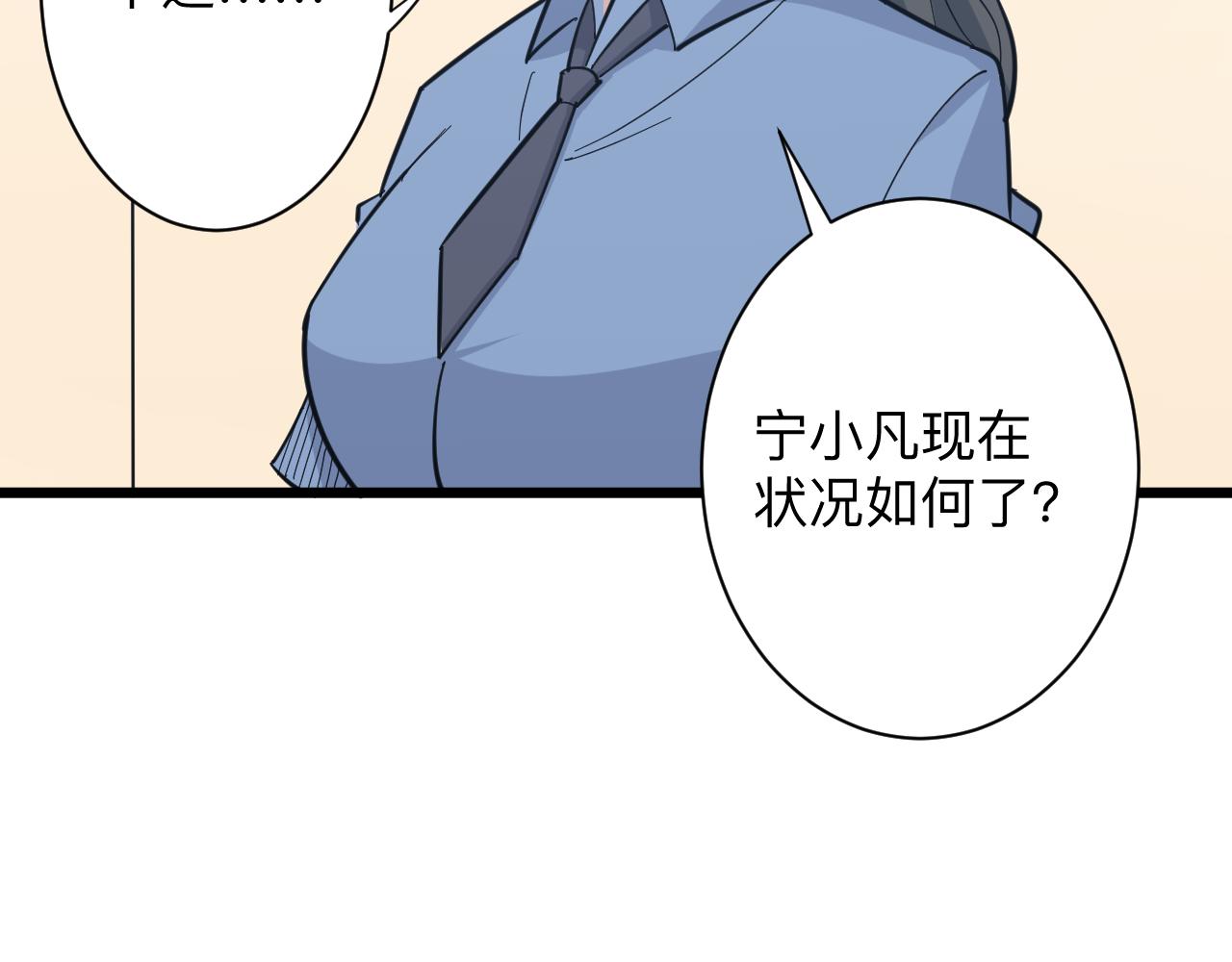 第283话 造化弄人93