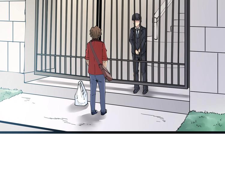 第75话 妙手神针宁小凡70