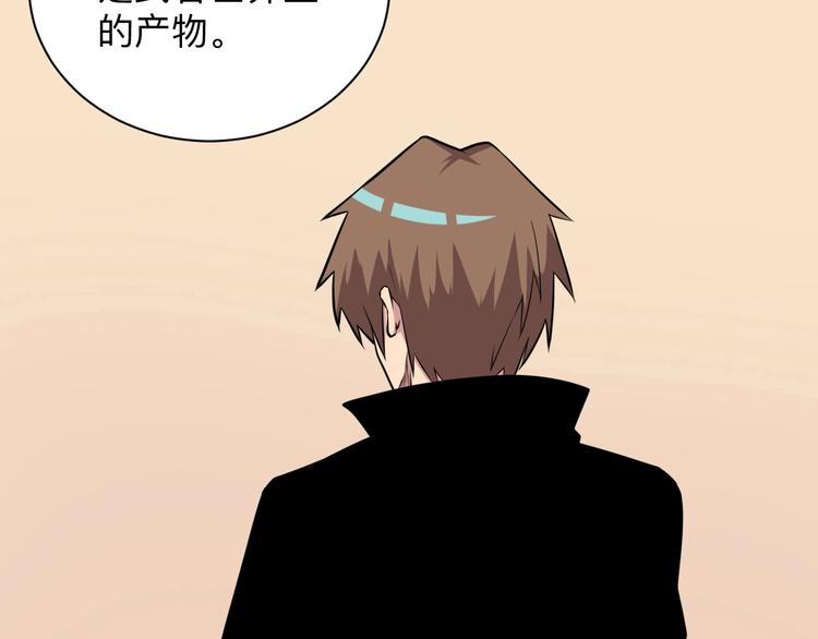 第224话 武者水晶40