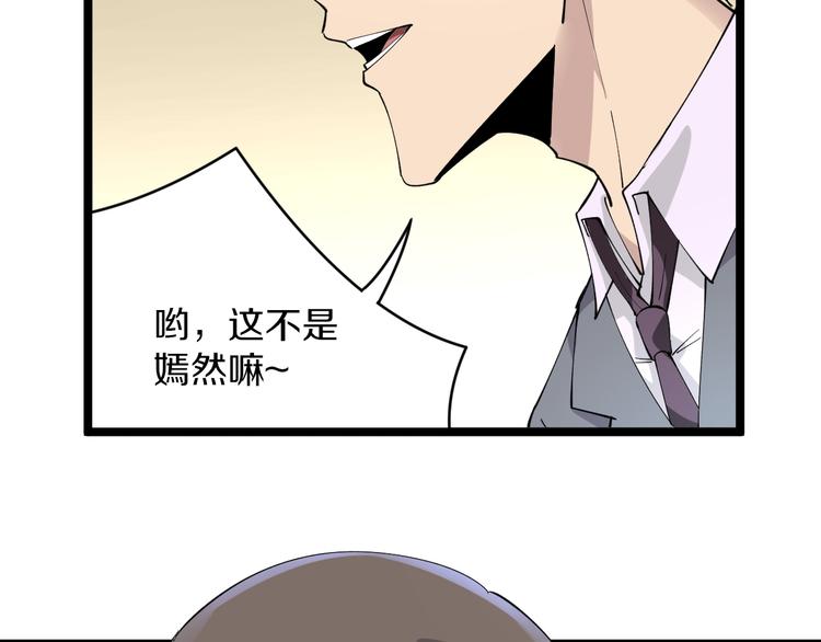 第122话 农村放牛娃72