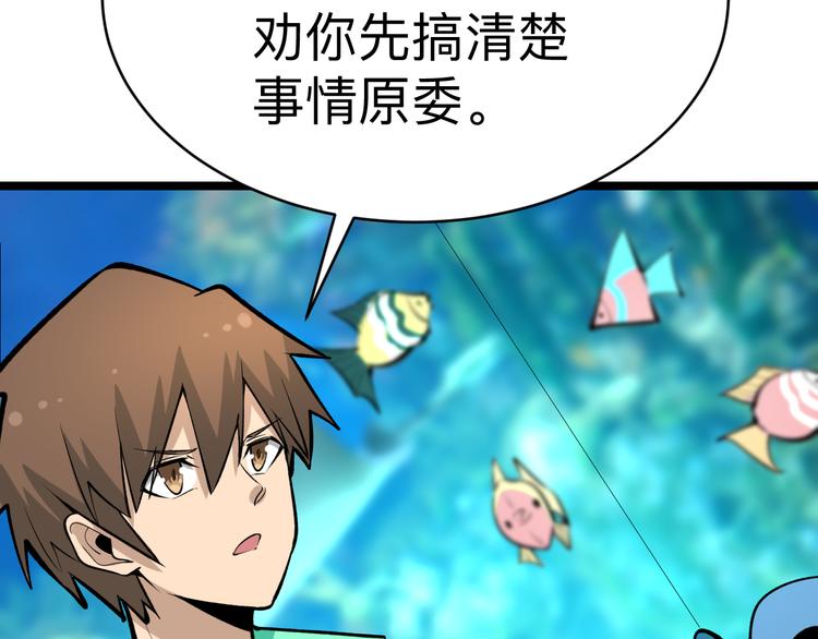 第181话 神卡在手13