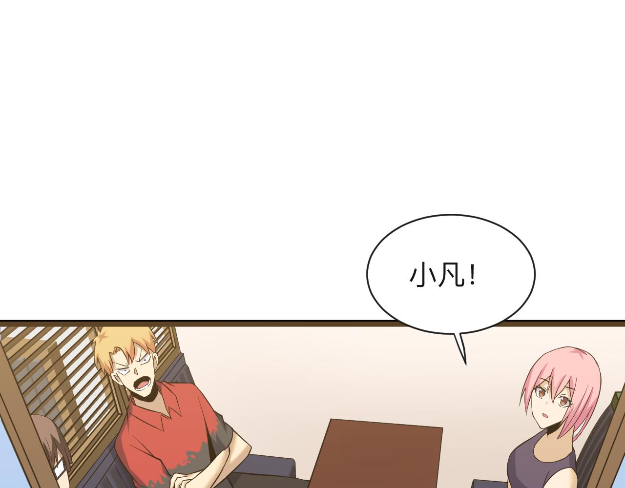 第249话 咸猪手121