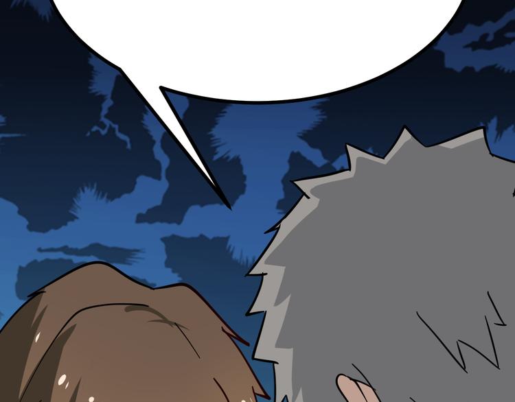 第5话 黄三太奶91