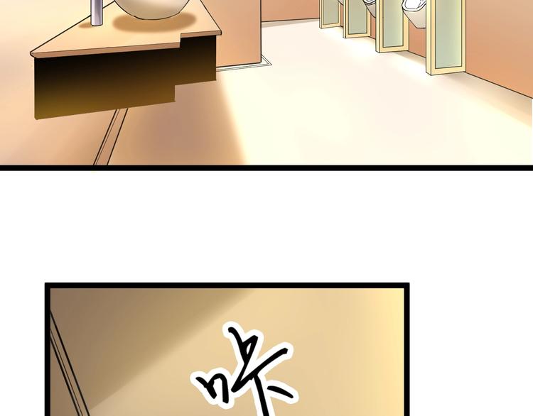 第38话 大圣的礼物85