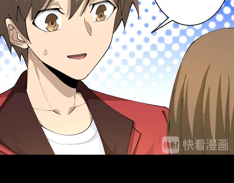 第84话 无耻哥哥！41
