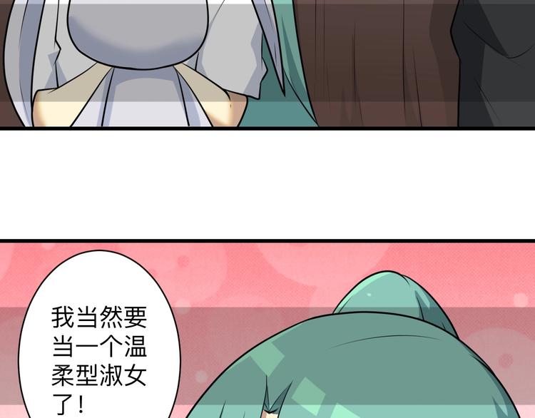 第221话 不主动不负责62