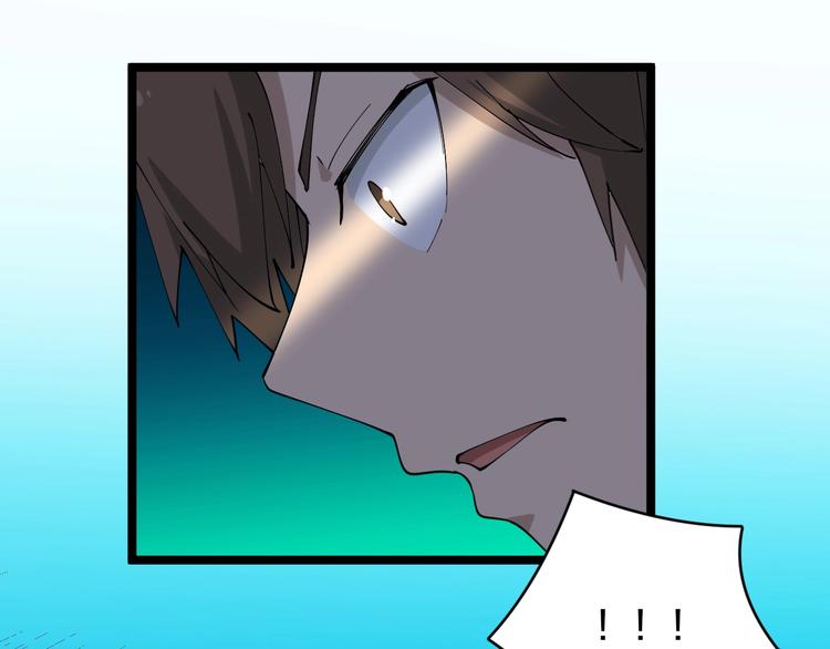 第44话 虎门奸细？15