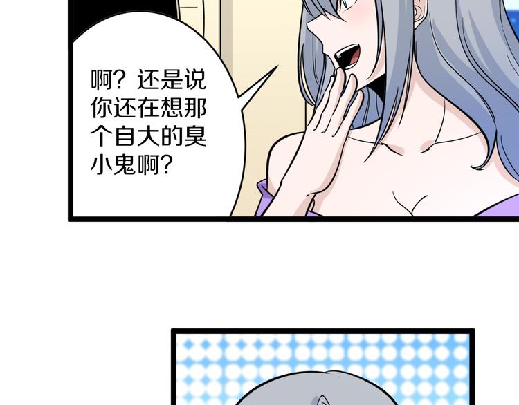 第152话 3000万的叶子88