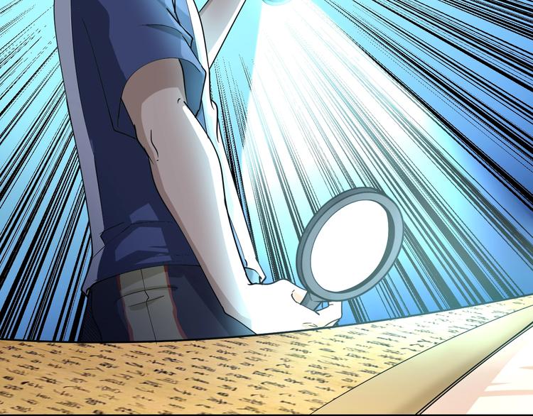 第41话 有请护宝锤55