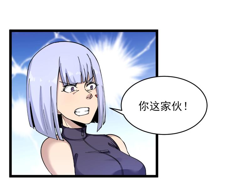 第99话 阿珍爱上阿凡之术！65