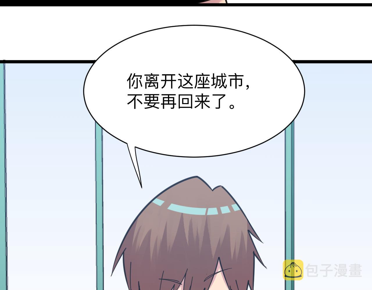 第303话 共生体！60