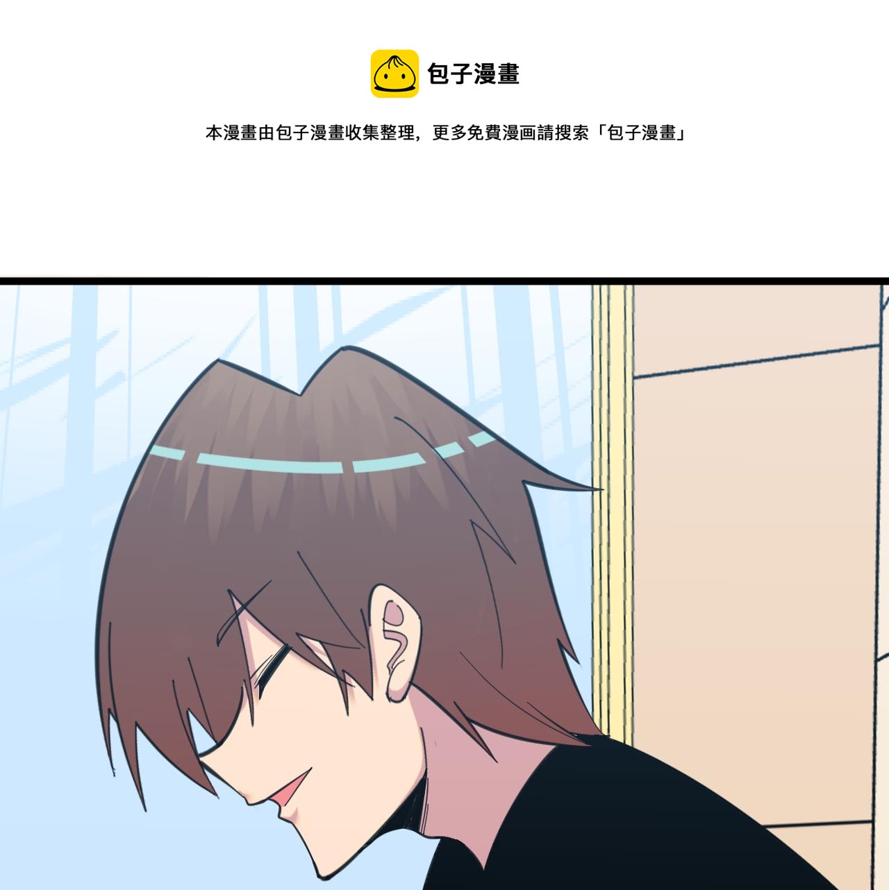 第320话 高端龙鞭酒50