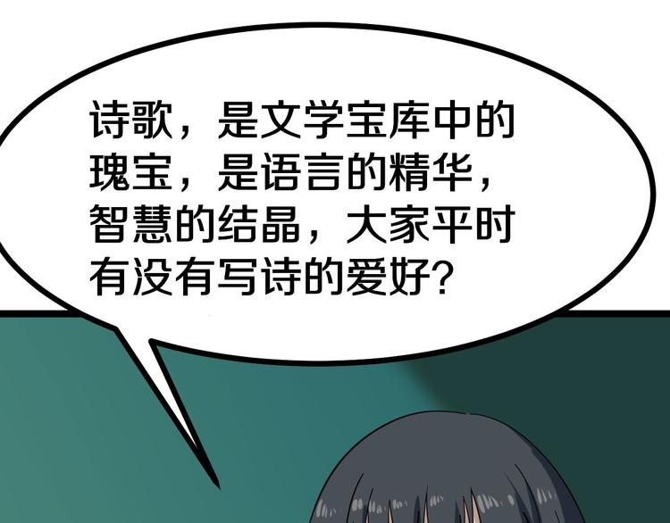 第1话 三界淘宝店151