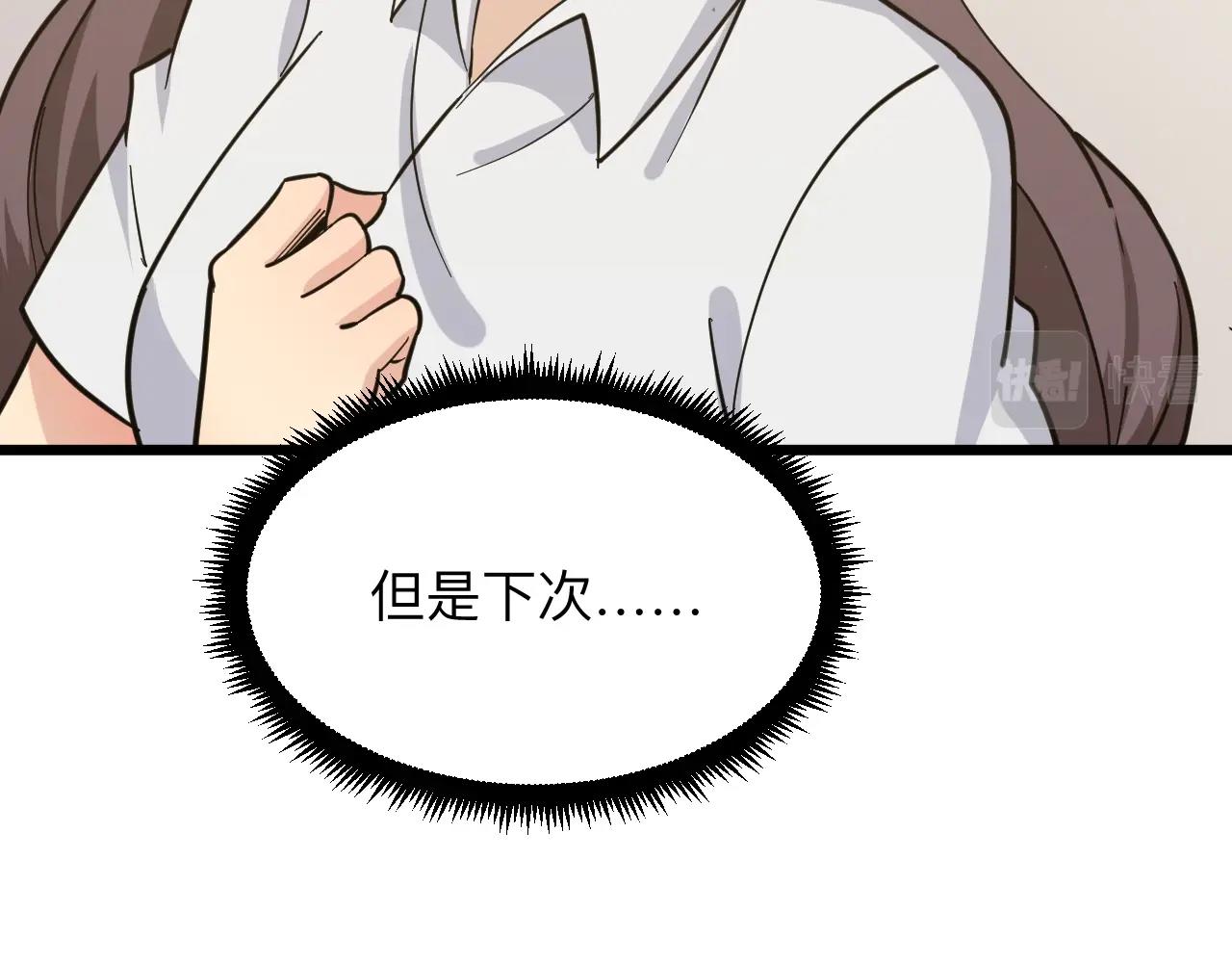 第280话 春风十里112