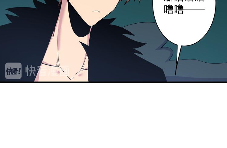 第229话 初探神山123