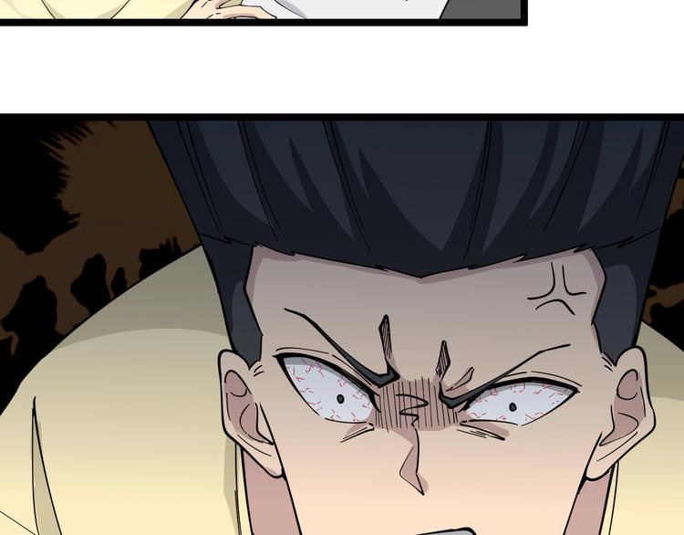 第102话 姐姐帮忙来了！71
