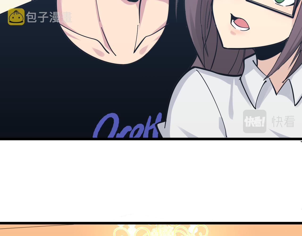 第288话 烧烤店16