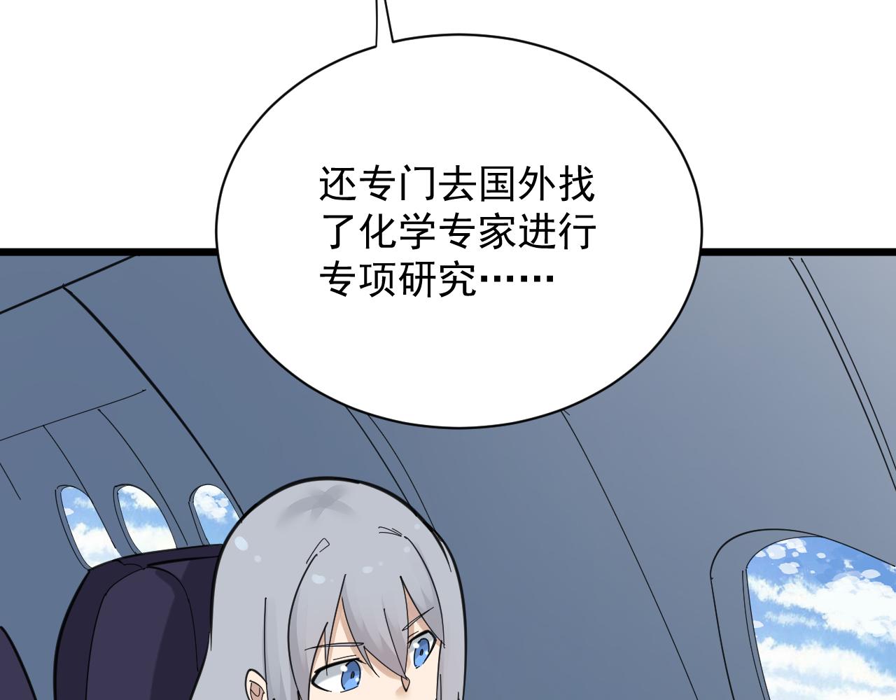 第316话 冠军92