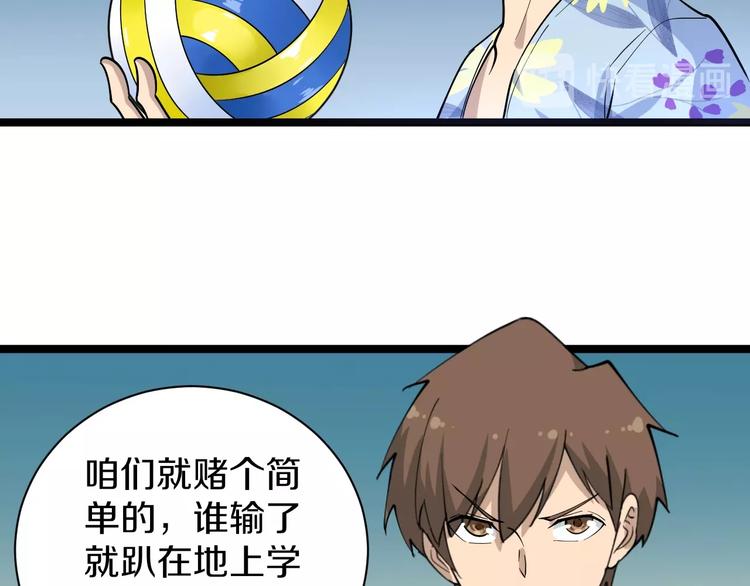 番外：那年夏天宁静的海42