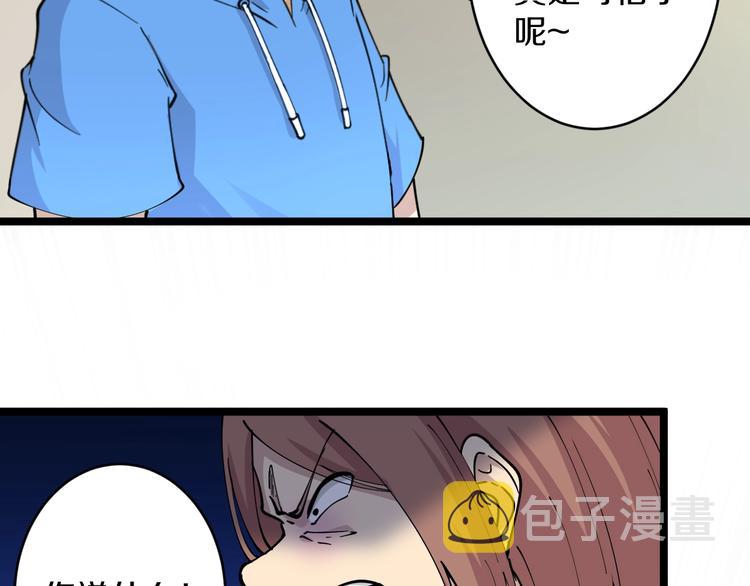 第45话 左手跟我一起画个龙98