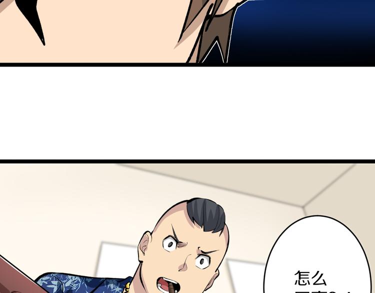 第165话 龙阳酒100